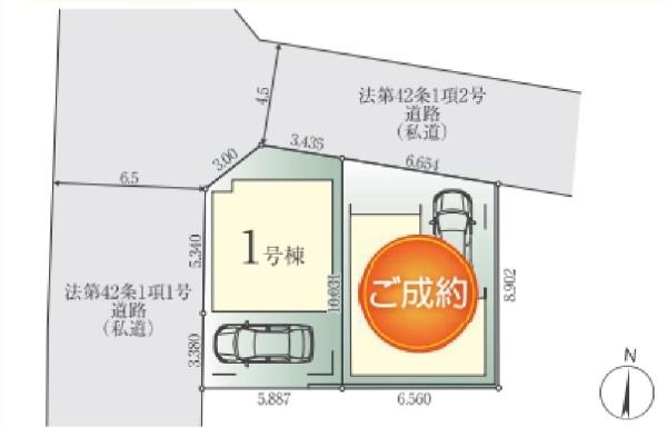 片瀬1丁目新築戸建