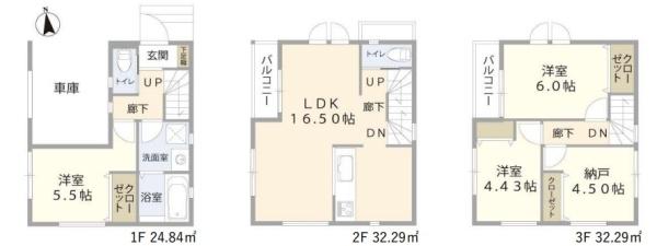 大船4丁目新築戸建1号棟
