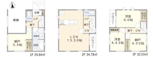大船4丁目新築戸建2号棟