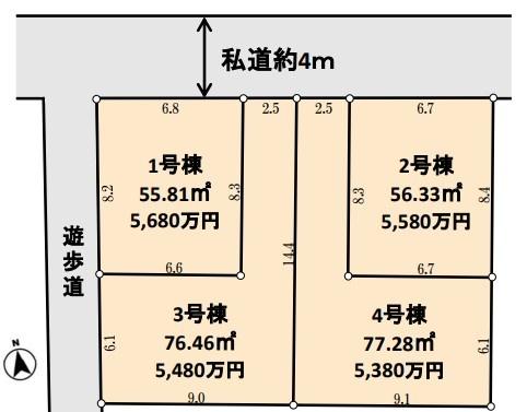 大船4丁目新築戸建4号棟