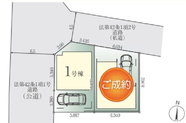 片瀬1丁目新築戸建