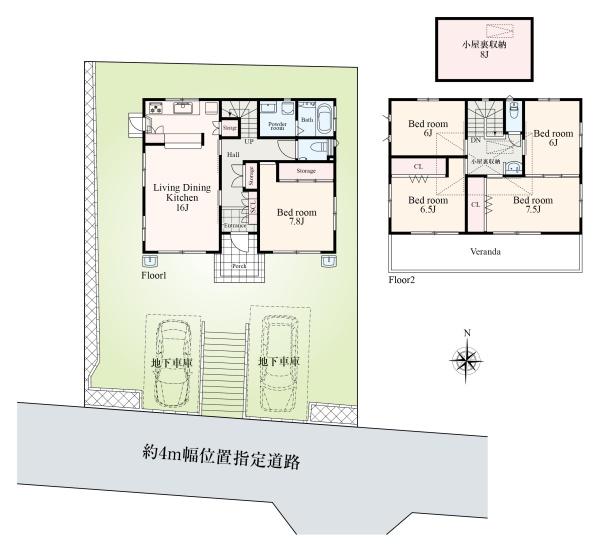 中尾1丁目新築戸建