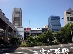 ニューシティ東戸塚南の街参号館(東戸塚駅(JR横須賀線))