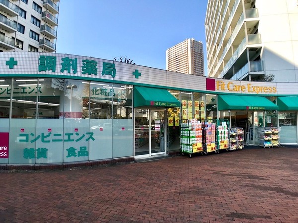 ニューシティ東戸塚南の街参号館(Fit Care Express東戸塚店)