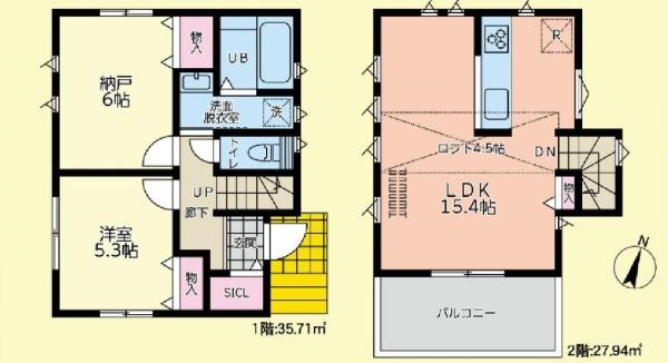 矢部町新築戸建