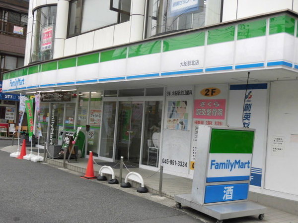第3大船パークタウンG棟(ファミリーマート大船駅北店)