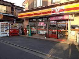 中田東4丁目新築戸建2号棟(ベイスターズマートおおたけ)