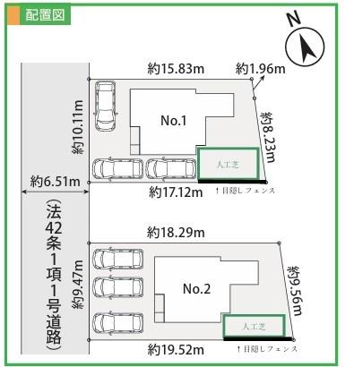 新橋町新築戸建No.2