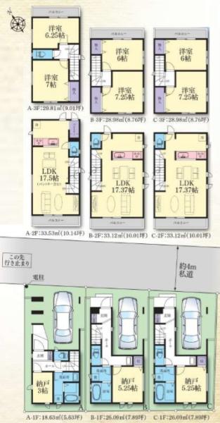 本町3丁目新築戸建B号棟