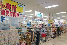 メディウス藤沢(ウエルシアダイエー藤沢店)