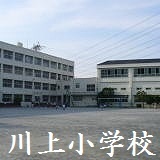 前田ハイツ2号棟(横浜市立川上小学校)