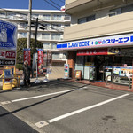 前田ハイツ2号棟(ローソン・スリーエフ東戸塚店)