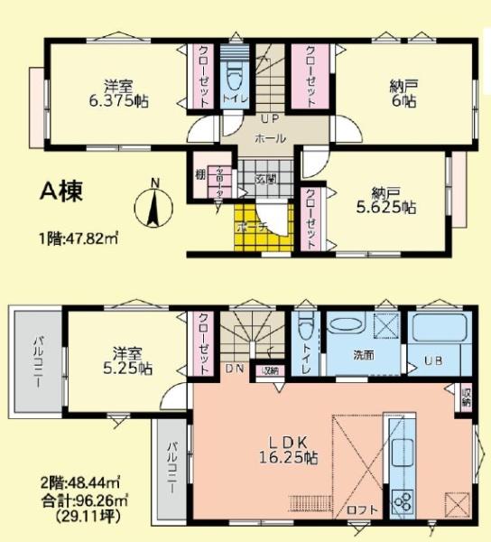 台4丁目新築戸建A棟