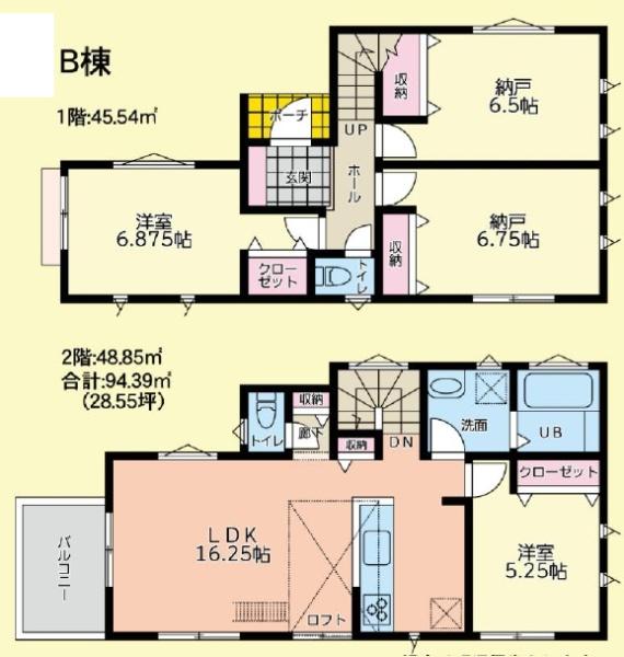 台4丁目新築戸建B棟