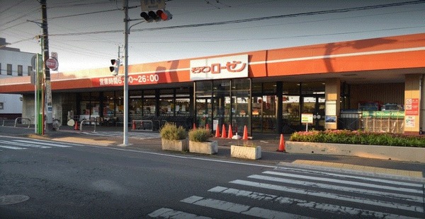 ライオンズマンション藤沢東(そうてつローゼンみろく寺店)