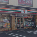 上矢部町新築戸建2号棟(セブンイレブン横浜日の森店)