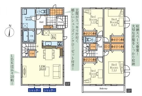 原宿5丁目新築戸建5号棟