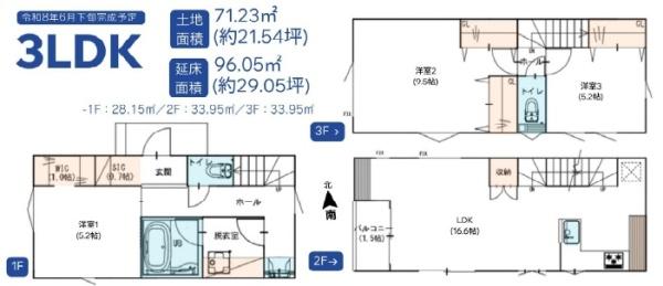 横浜市戸塚区上倉田町の新築一戸建