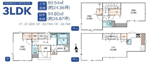 横浜市戸塚区上倉田町の新築一戸建