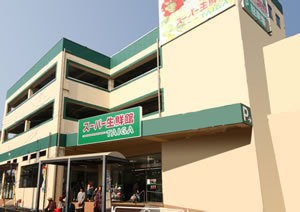 東戸塚ヒミコマンション(スーパー生鮮館TAIGA芹が谷店)