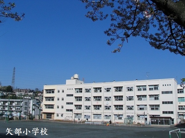 戸塚西パーク・ホームズ壱番館(横浜市立矢部小学校)