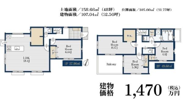 戸塚町売地
