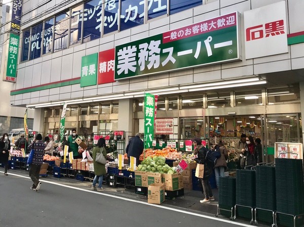 パイロットハウス・サン戸塚(業務スーパー戸塚店)