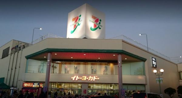 鎌倉市岩瀬の土地(イトーヨーカドー大船店)
