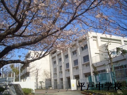 ニューシティ東戸塚パークヒルズＪ棟(横浜市立平戸中学校)