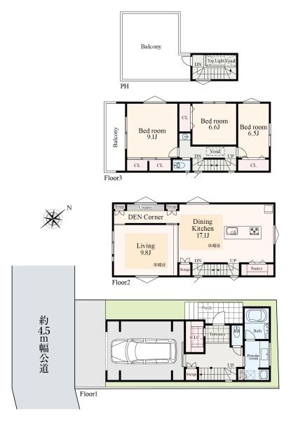 御成町新築戸建
