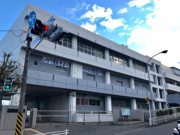シャトレー戸塚ガーデン(横浜市立品濃小学校)