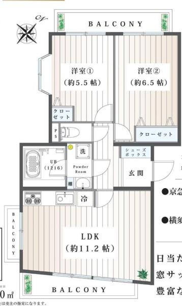 ライオンズマンション平戸町