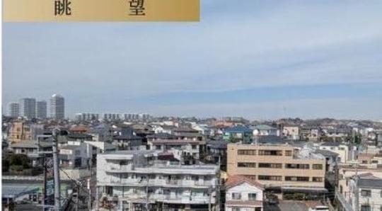 ライオンズマンション平戸町
