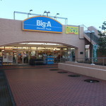 ユニーブル東戸塚(ビッグ・エー横浜平戸店)