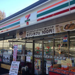 ユニーブル東戸塚(セブンイレブン横浜戸塚平戸東海道店)