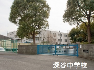 横浜市戸塚区深谷町の土地(横浜市立深谷中学校)
