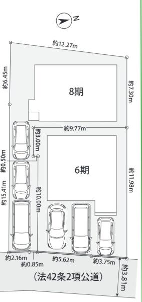 上飯田町新築戸建6期