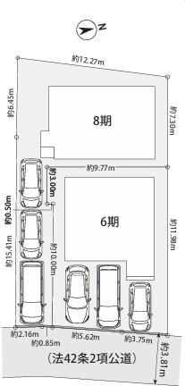 上飯田町新築戸建8期