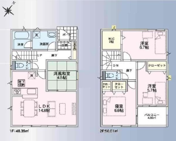 名瀬町新築戸建2号棟