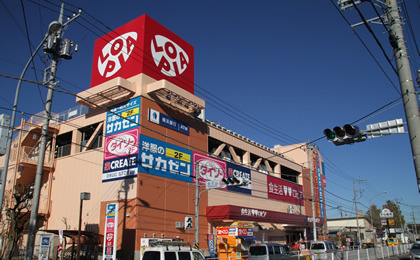 和泉中央北5丁目新築戸建1号棟(ロピアいずみ中央店)