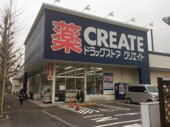 県ドリームハイツ20号棟(クリエイトエス・ディー戸塚俣野店)