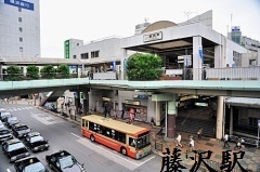 藤沢市大鋸の土地(藤沢駅(JR東海道本線))