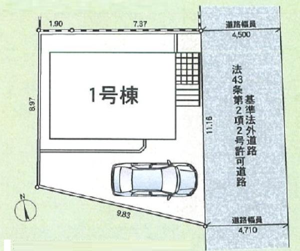 小雀町新築戸建１号棟