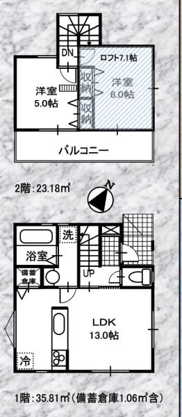 白百合3丁目新築戸建