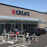キャッスル戸塚(クリエイトエス・ディー戸塚矢部町店)