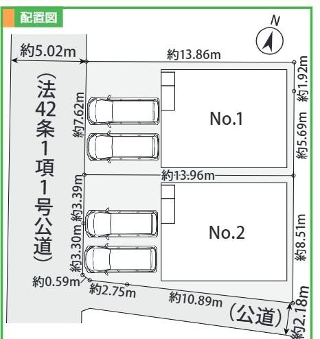 下和泉1丁目新築戸建No.1