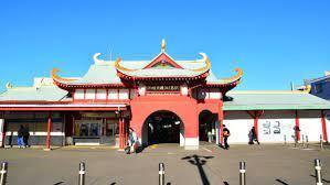 藤沢市片瀬海岸２丁目の土地(片瀬江ノ島駅(小田急江ノ島線))