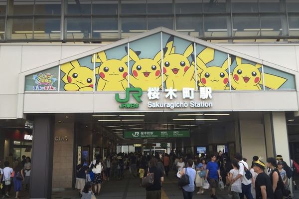 グリーンプラザ紅葉坂(桜木町駅(JR根岸線))