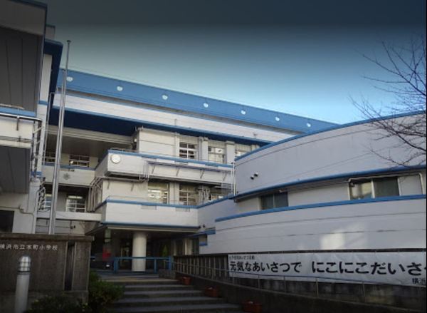グリーンプラザ紅葉坂(横浜市立本町小学校)