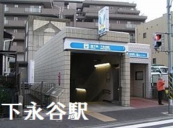 横浜市戸塚区柏尾町の土地(下永谷駅(横浜市営地下鉄ブルーライン))